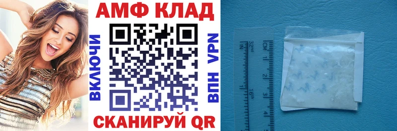 ссылка на мегу маркетплейс  где можно купить наркотик  Каменск-Уральский  Амфетамин VHQ 