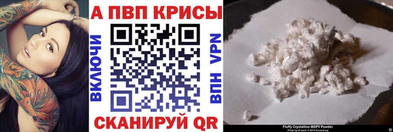 mega как зайти  Каменск-Уральский  Alpha PVP мука 
