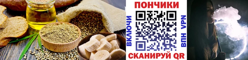 даркнет сайт  Каменск-Уральский  OMG как войти  Canna-Cookies марихуана 