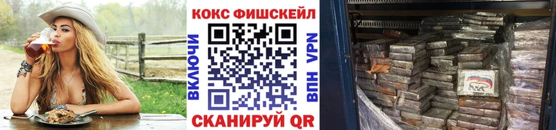 цены   Каменск-Уральский  КОКАИН 99% 
