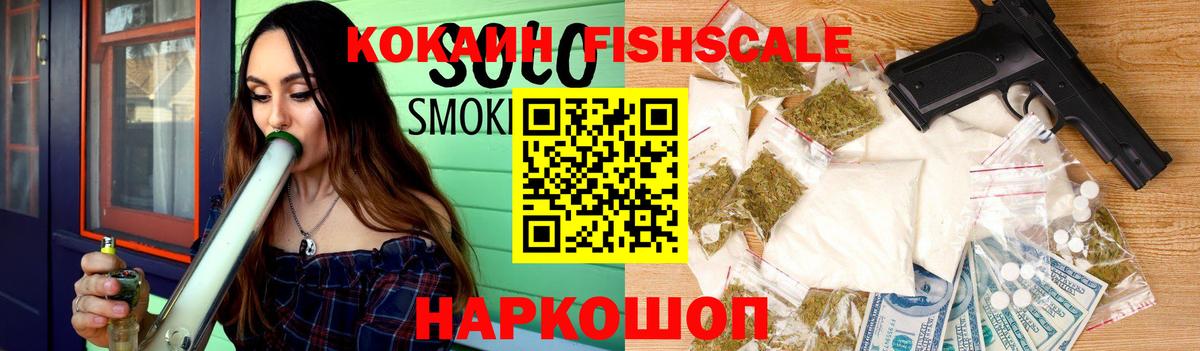 КОКАИН 99% Каменск-Уральский