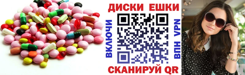 закладка  Каменск-Уральский  Ecstasy таблы 