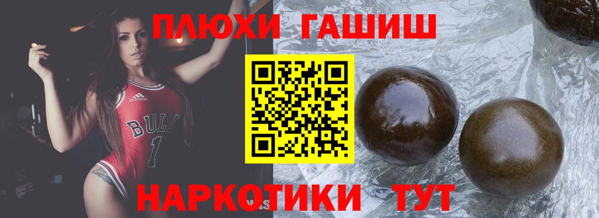 ГАШИШ  Гашиш ice o lator  как найти закладки  Вход с VPN  ГАШ Изолятор  Каменск-Уральский 