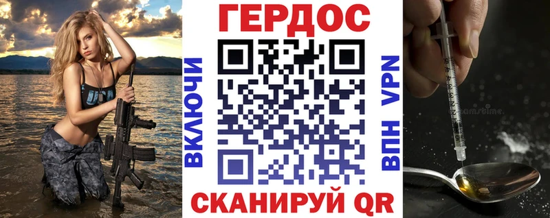 купить   Каменск-Уральский  Героин герыч 