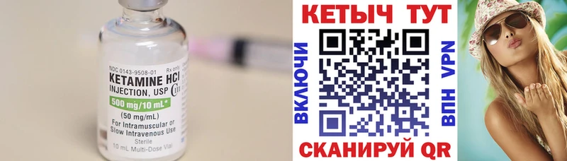Кетамин ketamine  где найти   Каменск-Уральский 