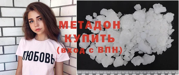 МДМА Абинск
