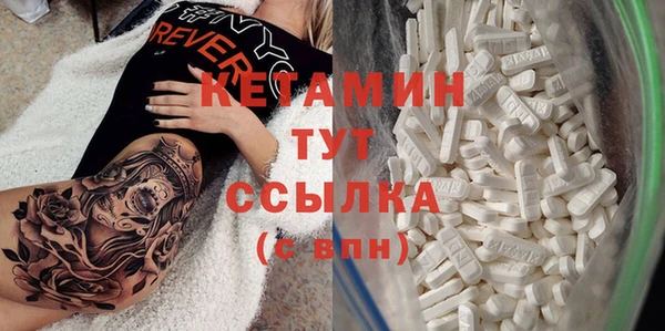 бутик Абдулино
