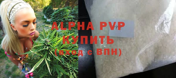 альфа пвп Алексеевка