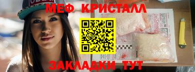 прущий лед Ирбит