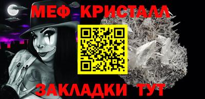 хмурый Ипатово