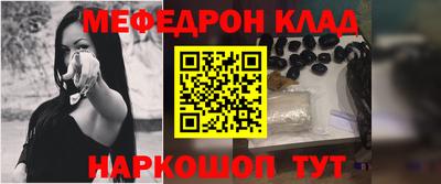 прущий лед Ирбит