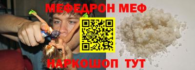 хмурый Ипатово