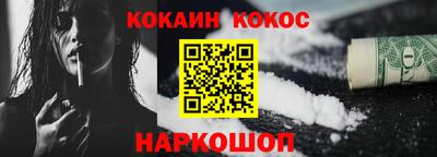 метамфетамин Изобильный