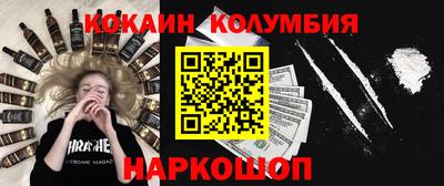 метамфетамин Изобильный