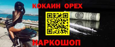 хмурый Ипатово