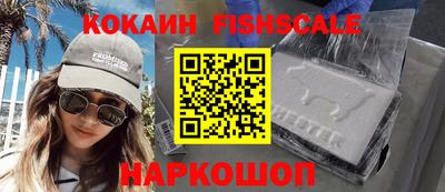 хмурый Ипатово