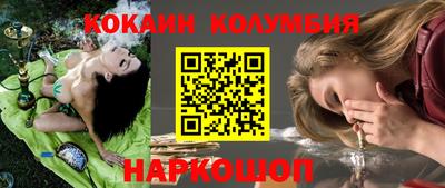 прущий лед Ирбит