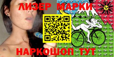 метамфетамин Изобильный