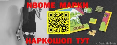 хмурый Ипатово