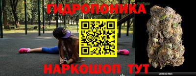 хмурый Ипатово