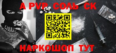 прущий лед Ирбит