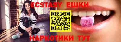 метамфетамин Изобильный