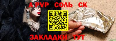 прущий лед Ирбит