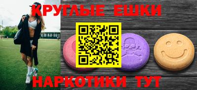 метамфетамин Изобильный