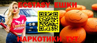 метамфетамин Изобильный