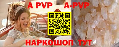 прущий лед Ирбит