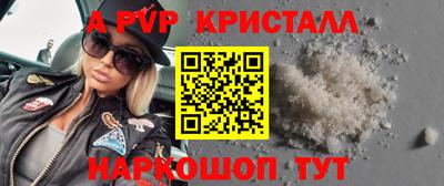 метамфетамин Изобильный