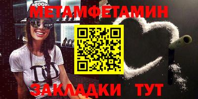 хмурый Ипатово