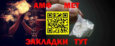 метамфетамин Изобильный