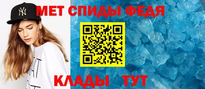 метамфетамин Изобильный