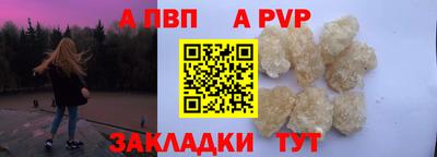 прущий лед Ирбит