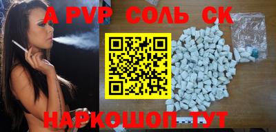 прущий лед Ирбит