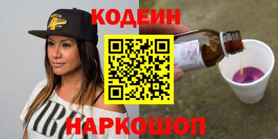 метамфетамин Изобильный