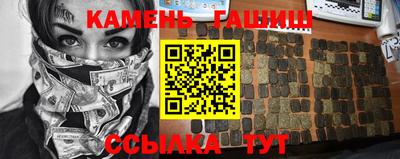 метамфетамин Изобильный