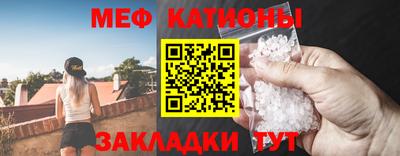 хмурый Ипатово