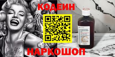 прущий лед Ирбит