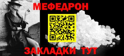 метамфетамин Изобильный