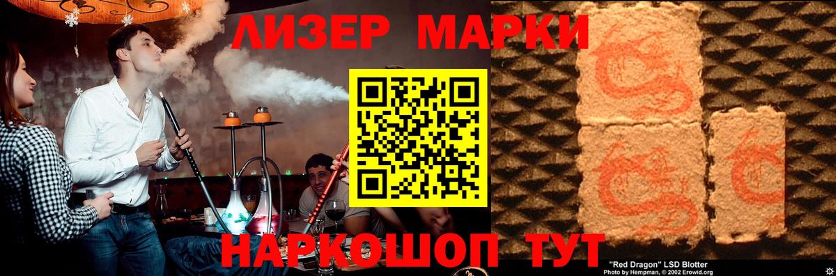 Каменск-Уральский  Лсд 25 экстази кислота  Вход с VPN  Лсд 25 экстази кислота 
