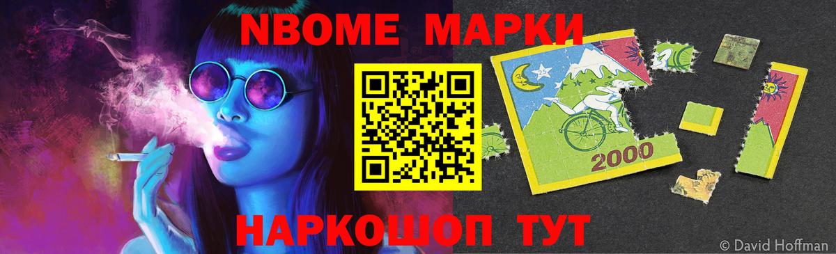 LSD-25 экстази кислота Каменск-Уральский