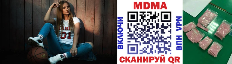 МДМА VHQ Каменск-Уральский