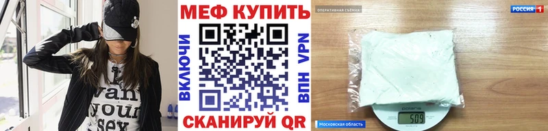 ОМГ ОМГ зеркало  Каменск-Уральский  Меф 4 MMC 