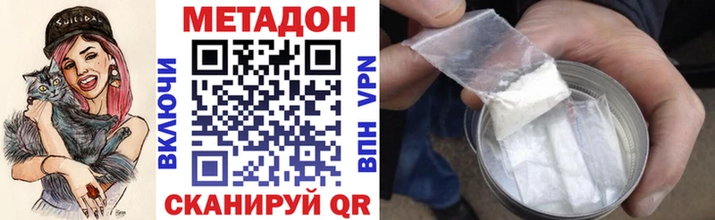 наркотики  Каменск-Уральский  Метадон белоснежный 