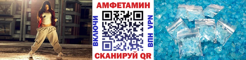 как найти   ОМГ ОМГ маркетплейс  Первитин мет  Каменск-Уральский 