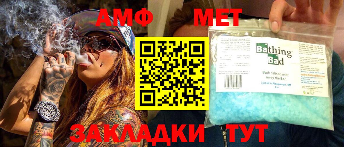 Первитин Декстрометамфетамин 99.9%  Вход с VPN  Первитин Декстрометамфетамин 99.9%  Каменск-Уральский 