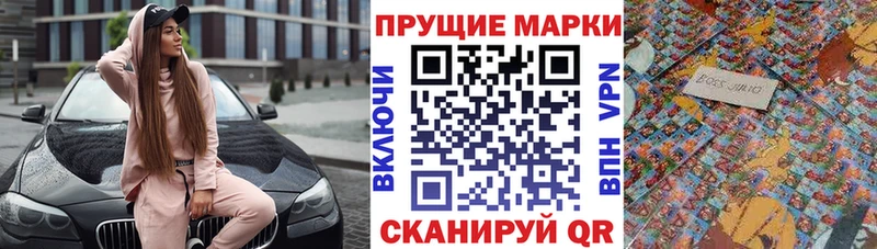 Марки NBOMe 1,5мг  кракен ТОР  Каменск-Уральский 