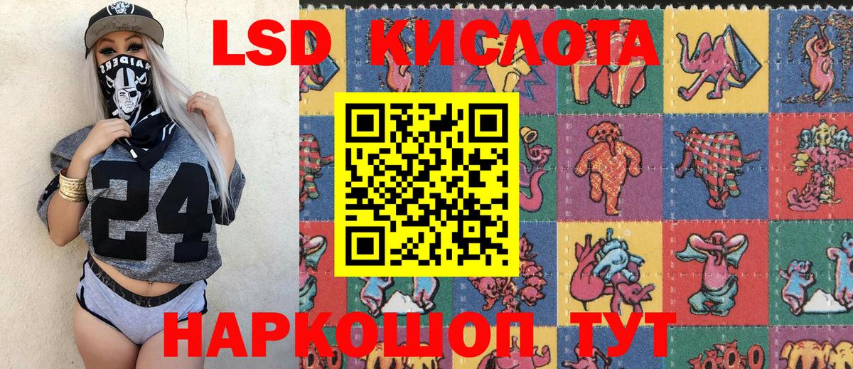 Каменск-Уральский  Марки NBOMe 1,5мг  купить   Вход с VPN 